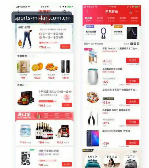 米兰APP手机版 资深用户实测分享:米兰APP手机版使用心得与竞品对比经验