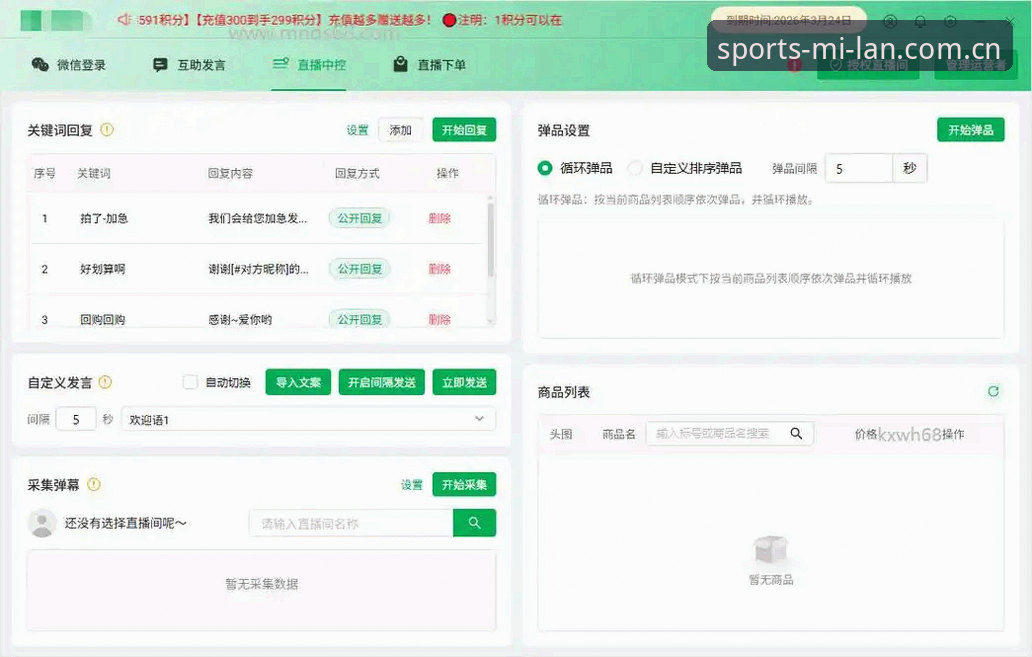 2026赛事直播软件排行安装失败 2026赛事直播软件排行安装失败?最新突破性解决方案曝光